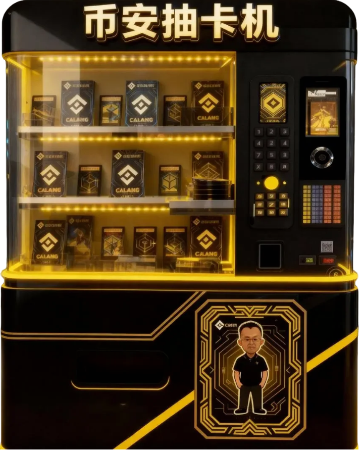 Binance Gacha Machine
